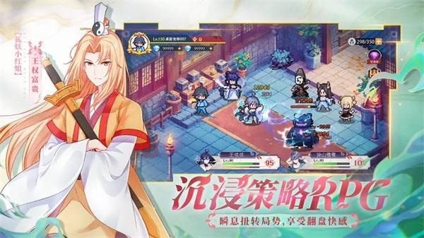 三千幻世 最新版v1.5.2